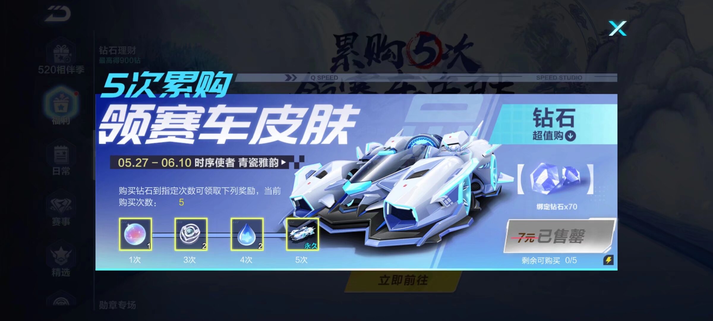 的空隙为前 的空隙为前