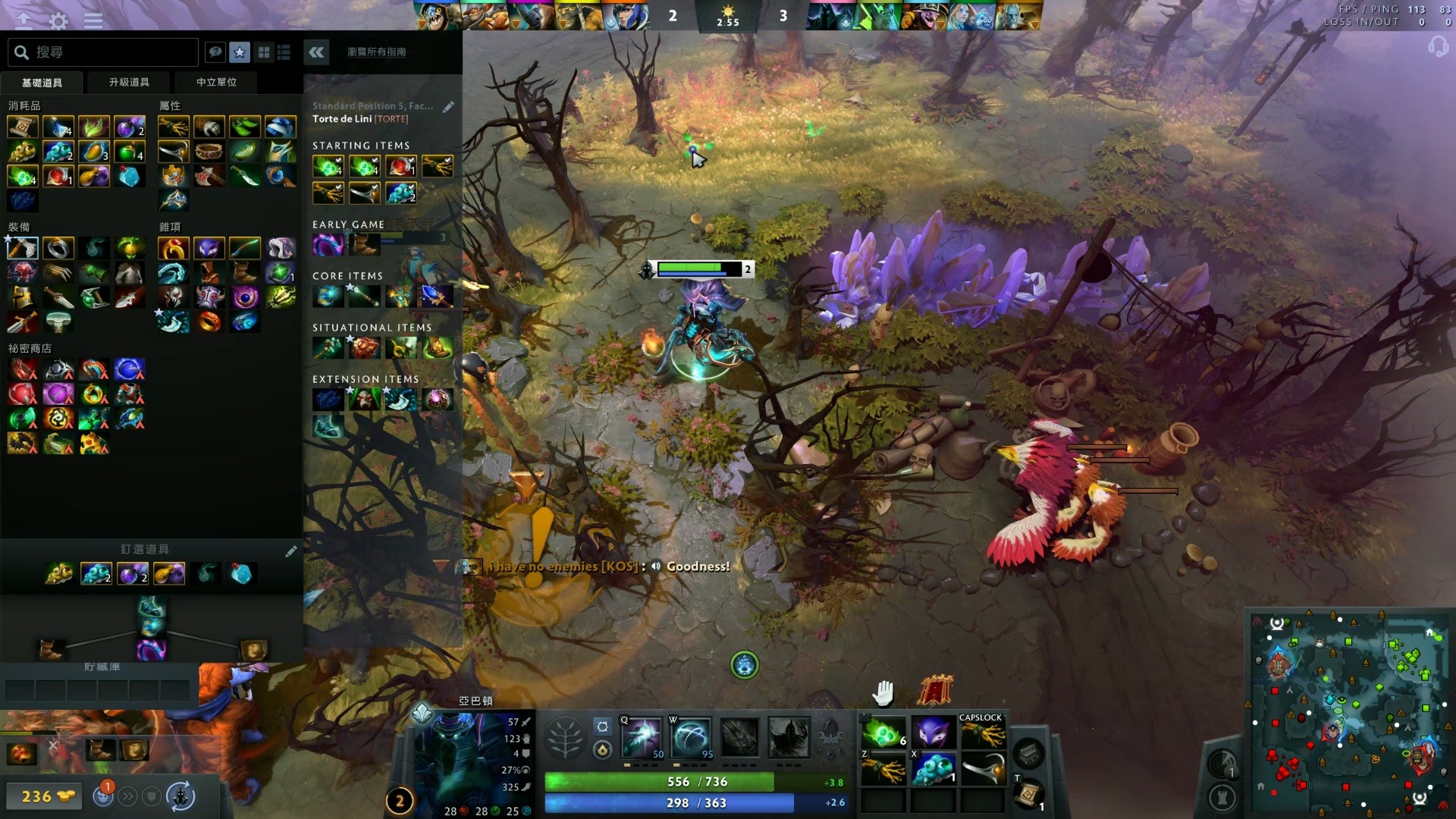 使他不断超 使他不断超